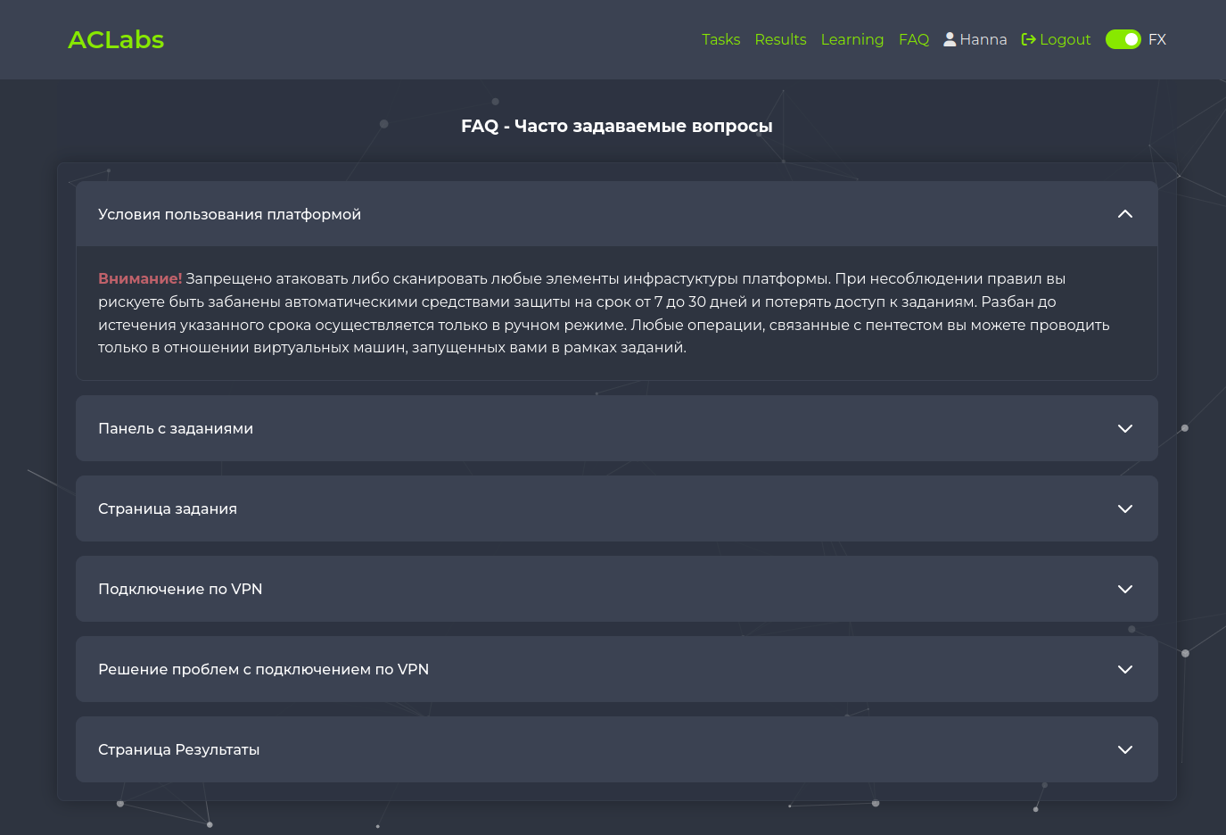 faq aclabs