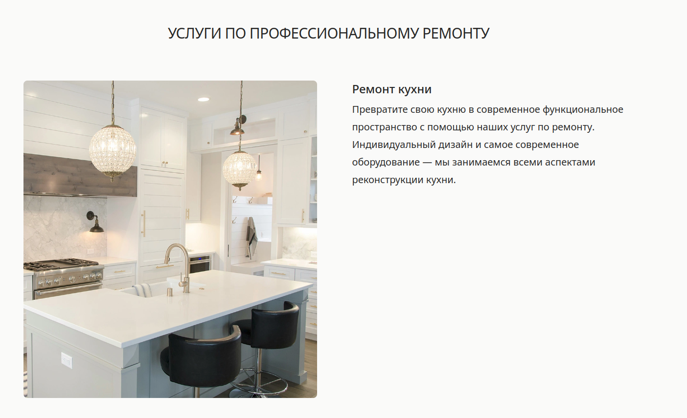 услуги RelaxSpace
