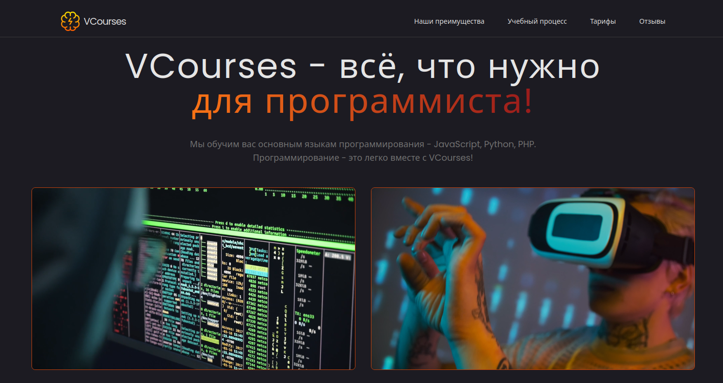 v-courses