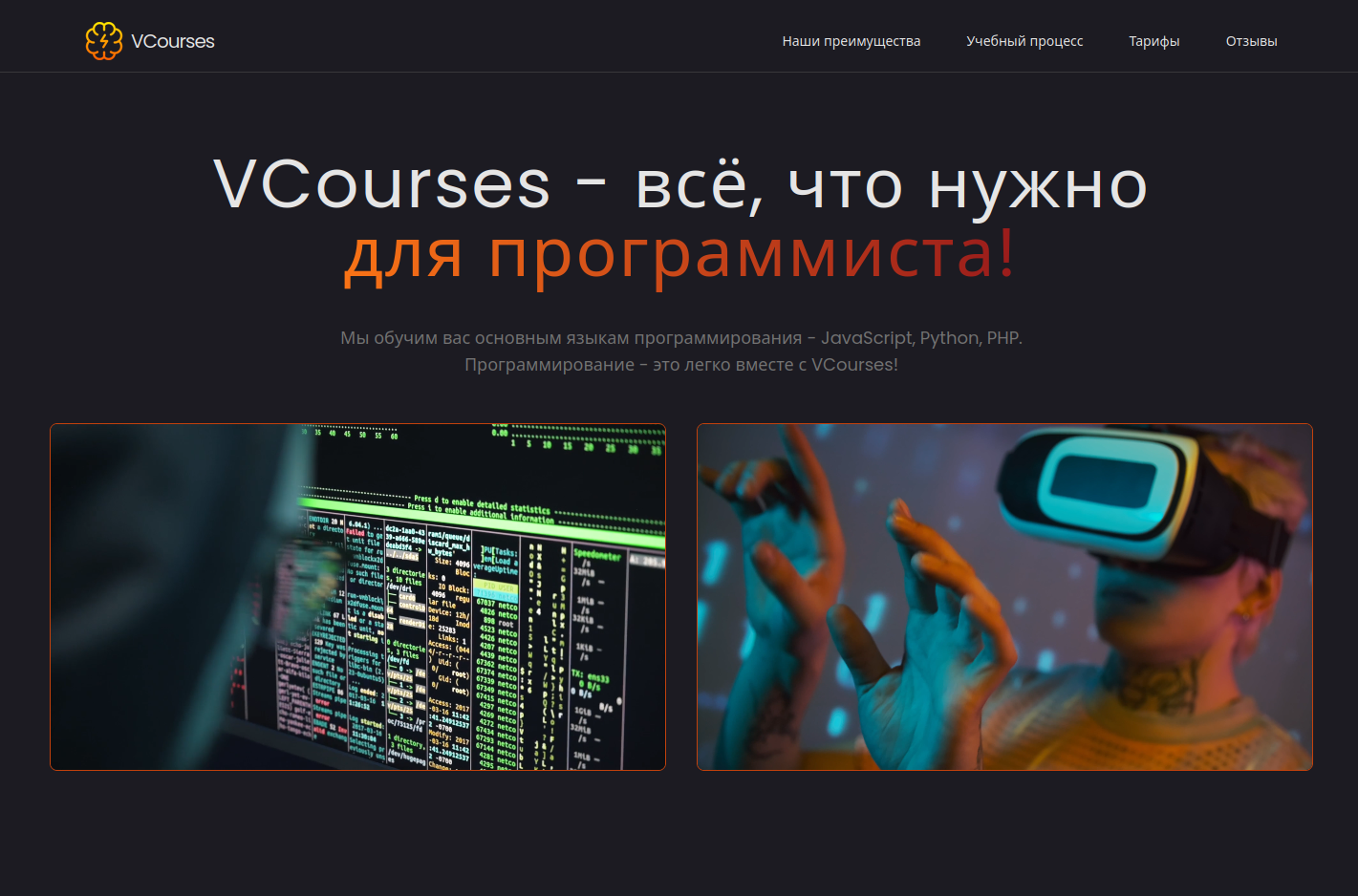 v-courses